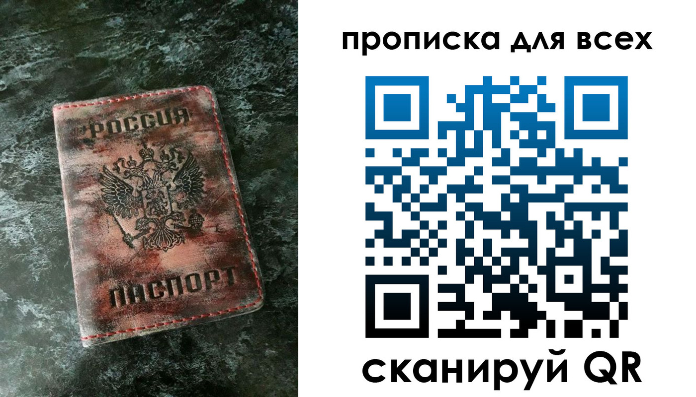 временная регистрация адрес в Миньяре
